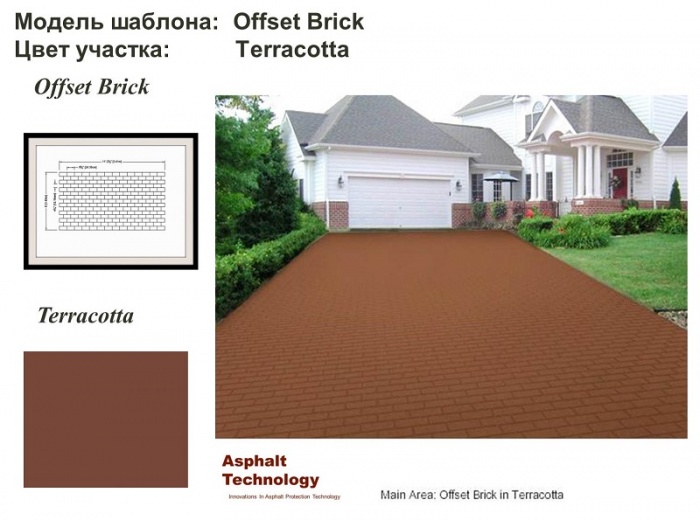  :  Offset Brick   Terracotta