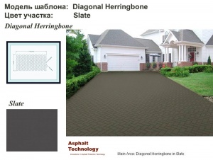  :  Diagonal Herringbone   Slate