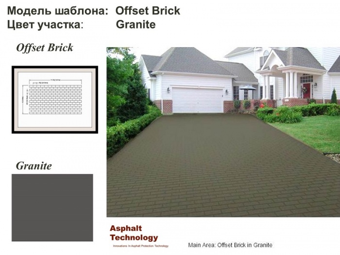  :  Offset Brick   Granite