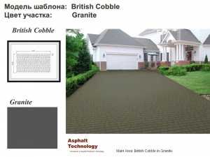  :  British Cobble   Granite