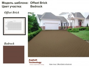  : Offset Brick   Bedrock